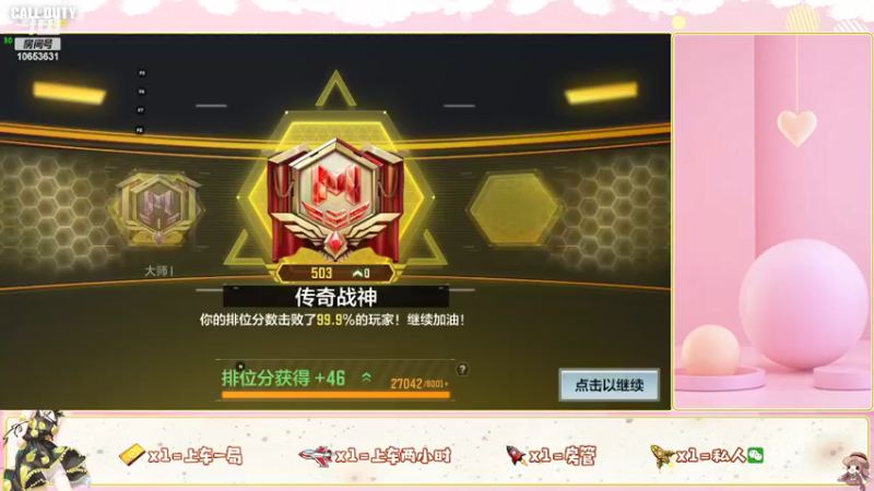 【2022-03-05 15点场】冷宝LeB：感谢让我遇见你，进来的可以点点关注哦