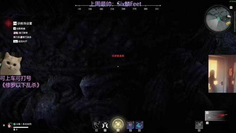 【2022-03-05 17点场】东北女的：【有车位】坠日猛妹冲修罗