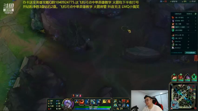 【2022-03-06 21点场】LMQ丶小搞笑：斗鱼小搞笑，宗师王者局~