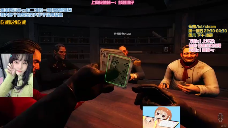 【2022-03-06 00点场】poki猫：我该拿什么留住你呢 我的小少爷