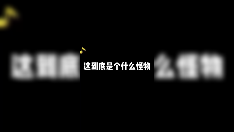 在评论区打出kw就是我想说的话