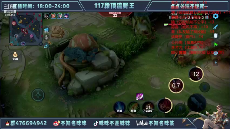 【2022-03-06 21点场】昧昧不是妹妹：高手打野再现S20荣光