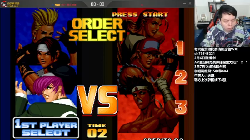 【2022-03-07 00点场】格鬦家大口：晚上好，玩玩游戏！