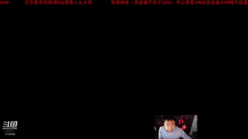 【2022-03-07 14点场】正版人头大哥：[人头大哥]战争雷霆陆战街机娱乐教学