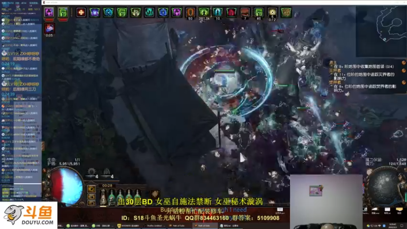 【2022-03-03 00点场】圣光蜗牛丶：锐眼弓C站撸一切！