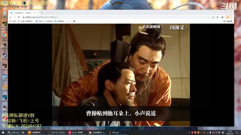 【2022-03-06 23点场】兰博小洛i：【洛神烧烤店】