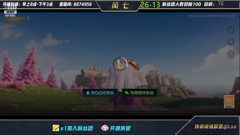 【2022-03-07 08点场】风七丶丶：从不输对线的盖伦