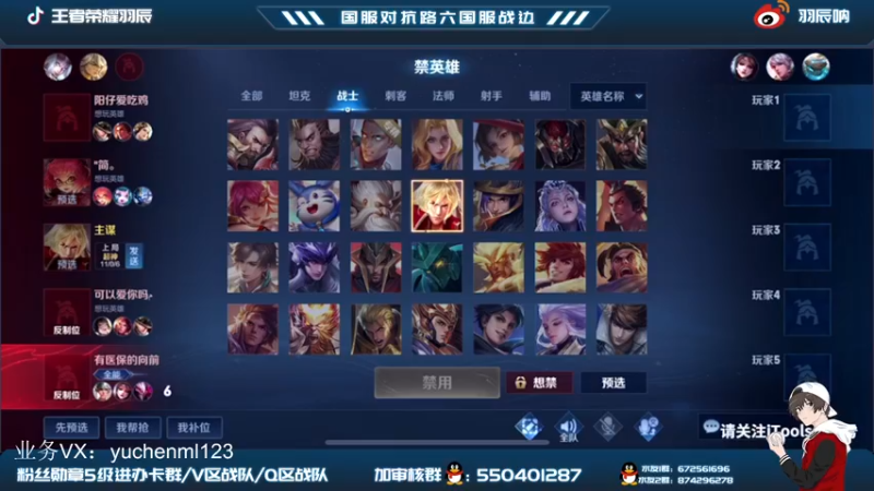 【2022-03-07 14点场】羽辰鸽鸽丶：通天边：四级不单杀请举报