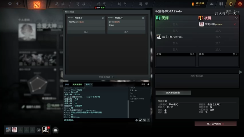 【2022-03-06 17点场】清清清清倾：立志成为新版本的King！