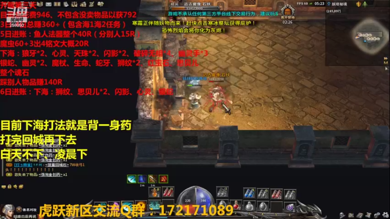 【2022-03-06 05点场】嘴角的微笑轻唱：传奇永恒（10区虎跃）