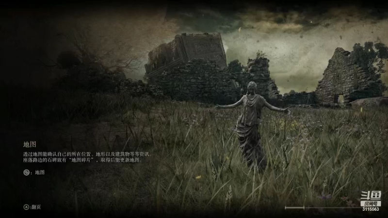 【2022-03-05 18点场】你为什么辣么可爱：可爱：狠狠地体验一下老头环