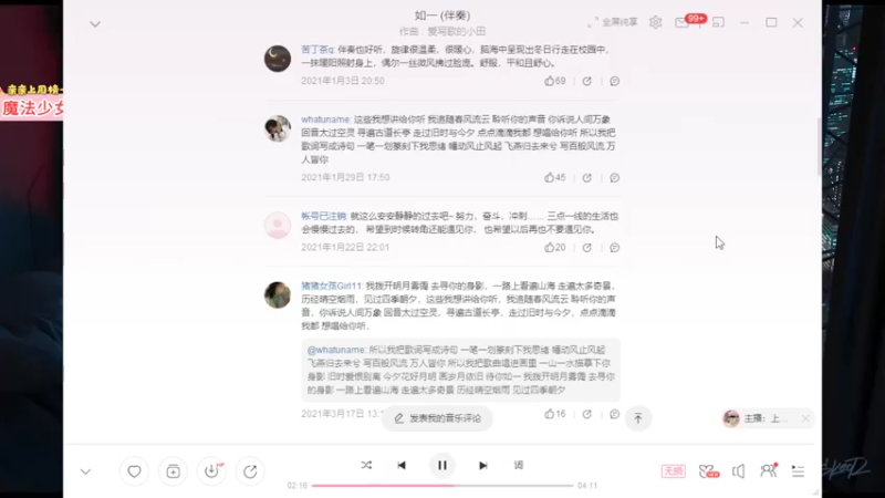 【2022-03-06 19点场】果小果是个弟弟：果小果：最近睡太久了！