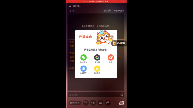 【2022-03-06 23点场】未来可寄：三月新服红玫瑰冲