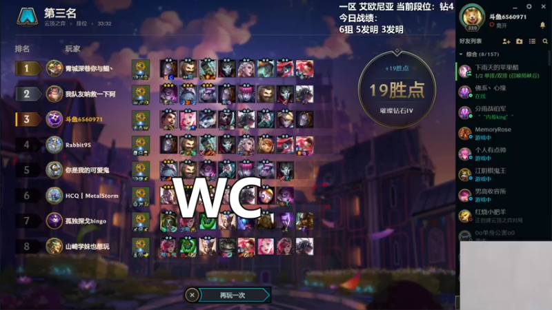 【2022-03-06 15点场】懵逼的小懵逼：【懵逼】平平无奇上分人
