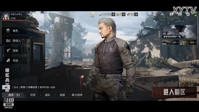 【2022-03-06 20点场】小太羊儿：重生暗区当兵王