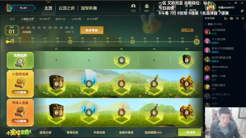 【2022-03-05 19点场】懵逼的小懵逼：【懵逼】平平无奇上分人