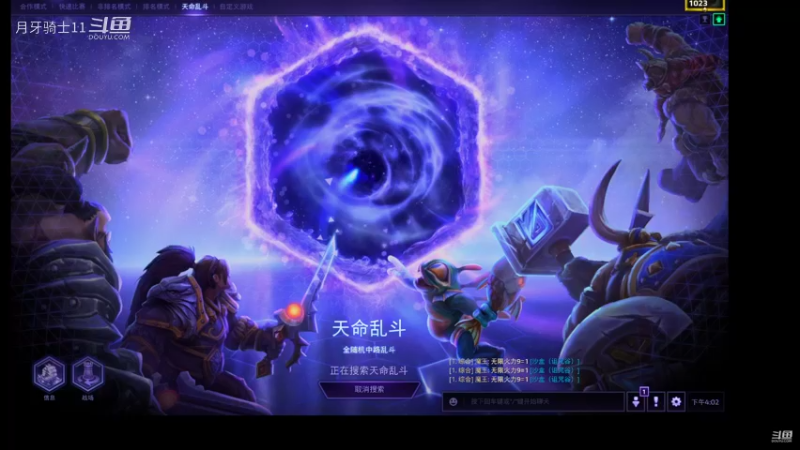 【风暴英雄】月牙骑士11的精彩时刻 20220307 16点场