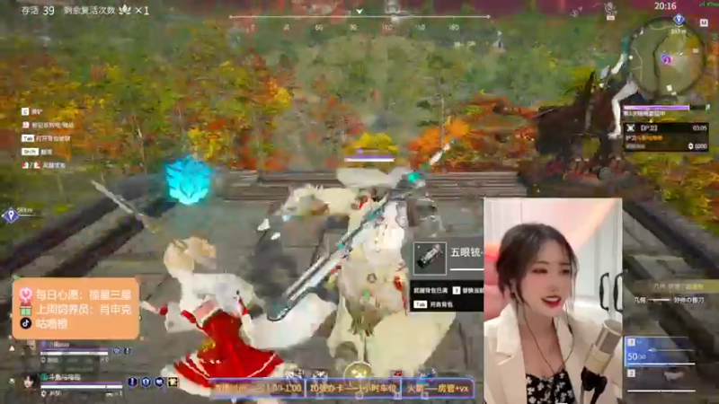 【2022-03-07 00点场】咕噜橙o：聚窟洲夹子老师已上线