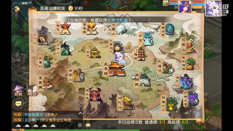 【2022-03-07 01点场】蓝绵YonHen：全网最菜 9025857