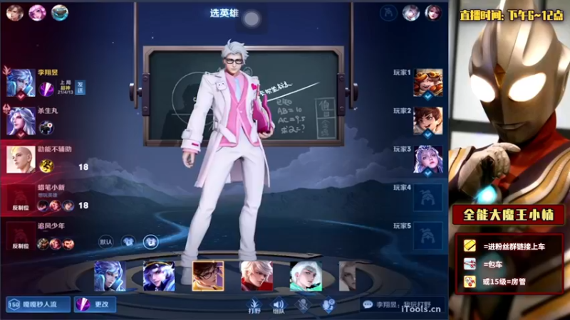 【2022-03-06 20点场】大魔王小楠：国服貂蝉单排上荣耀