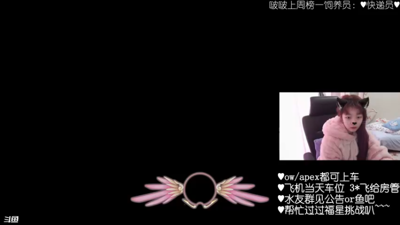 【2022-03-06 15点场】一之濑awa：【一之濑】打打环环