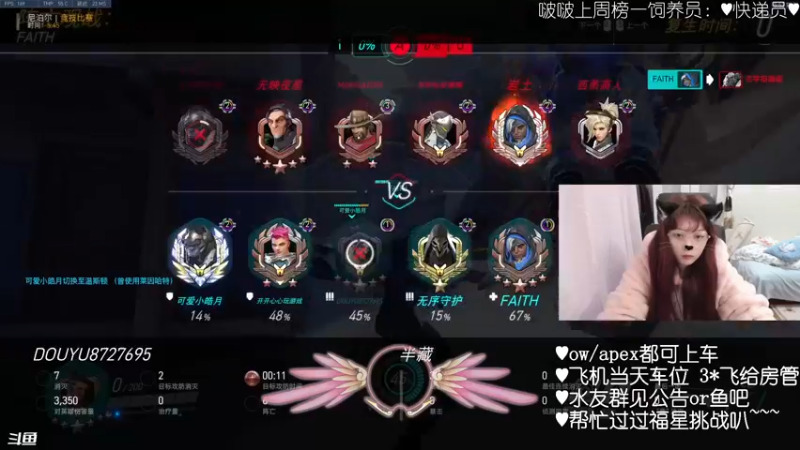 【2022-03-06 17点场】一之濑awa：【一之濑】打打环环