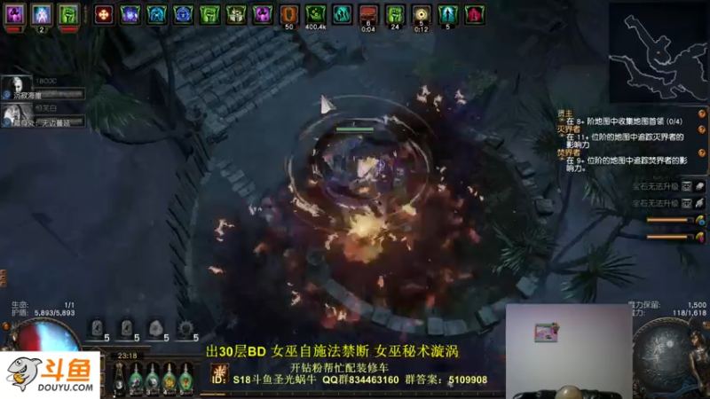【2022-03-01 23点场】圣光蜗牛丶：锐眼弓C站撸一切！