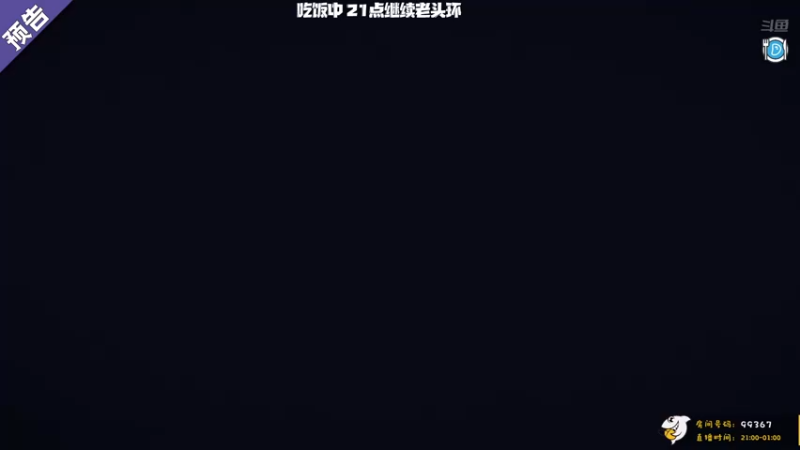 【2022-03-07 18点场】老猫CatGames：【Cat】女武神受苦之路开启
