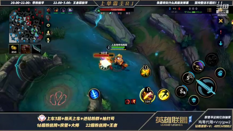 【2022-03-06 22点场】心星丶RJ：上单霸主 全网最细直播间