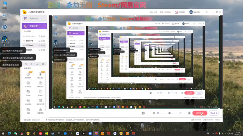 【2022-03-07 11点场】半棵大树：我在人间凑数的日子……