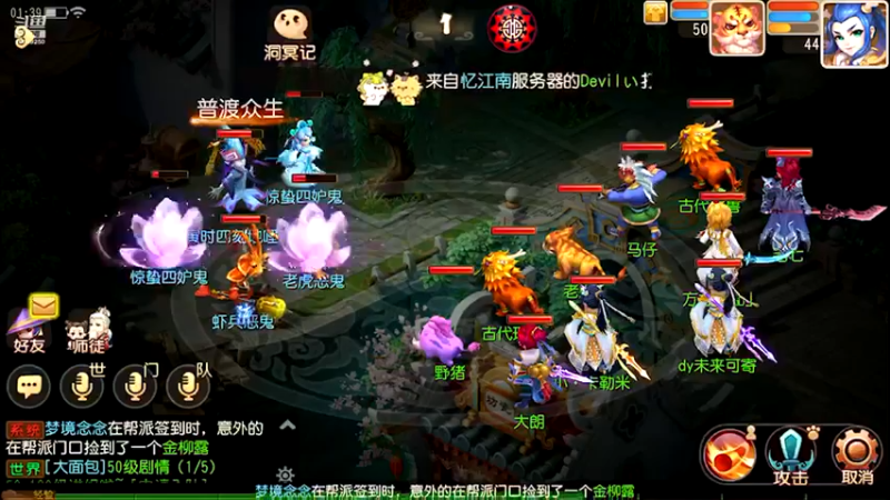 【2022-03-07 01点场】未来可寄：三月新服红玫瑰冲