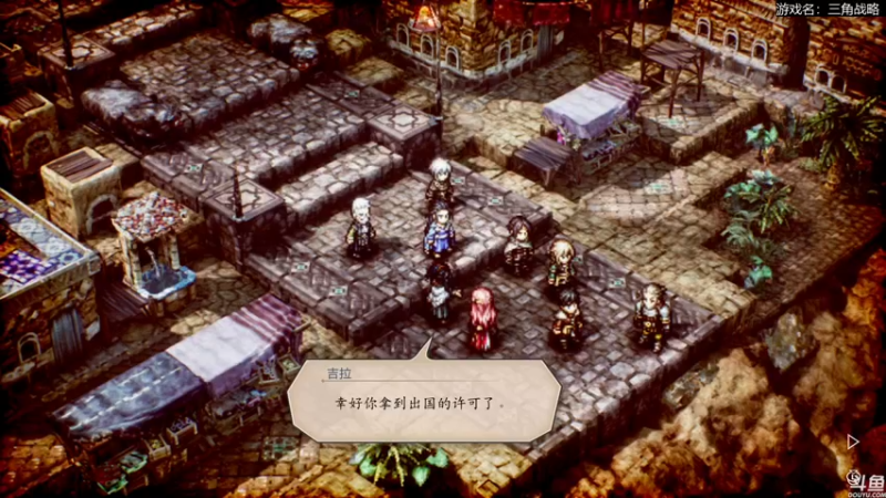 【2022-03-07 18点场】猫叔灬灬：【猫叔】三角战略 我终于开始了~~~