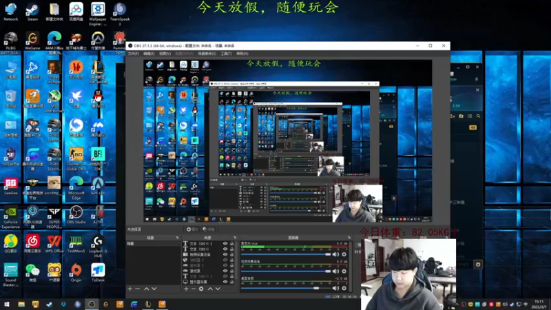 【2022-03-07 15点场】4AM小海xx丶：今天放假，随便玩会。