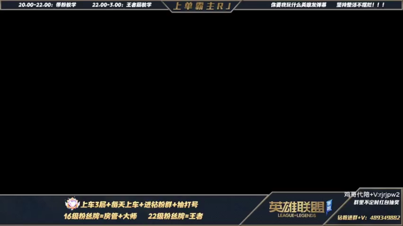 【2022-03-05 18点场】心星丶RJ：上单霸主 全网最细