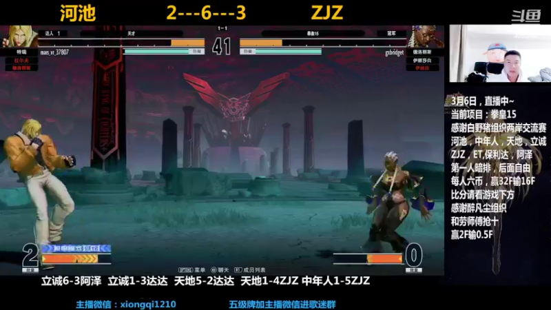 【2022-03-06 23点场】立诚Rap雄起：晚上好  直播中