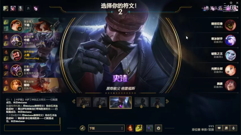 【英雄联盟】一条呆头鱼的精彩时刻 20220307 16点场