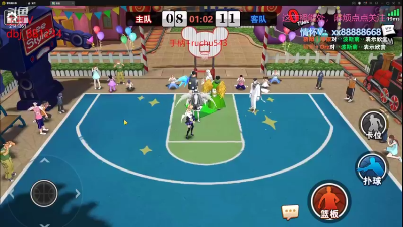 【2022-03-01 17点场】四大皆空空空丶：良人择木而栖~