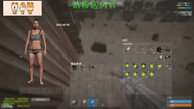 【2022-03-06 20点场】GY阳哥：精致的直播提供给大家