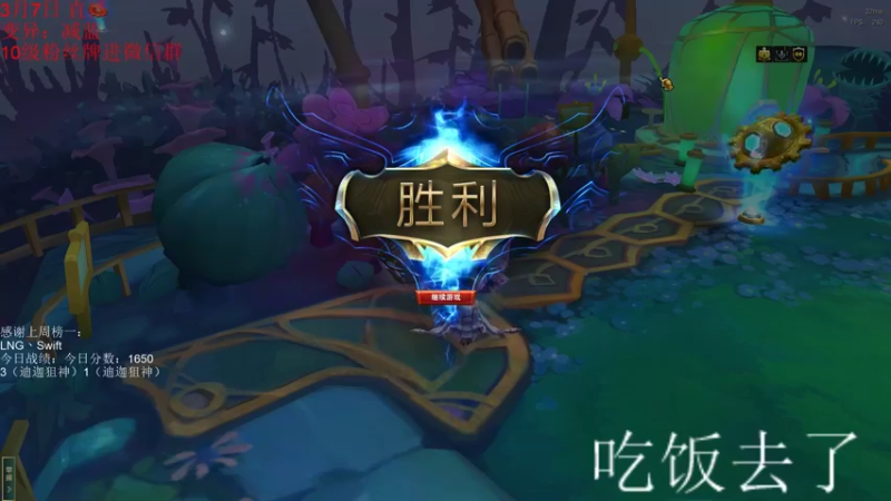 【2022-03-07 14点场】初音未来灰飞：小号钻石冲大师教学局