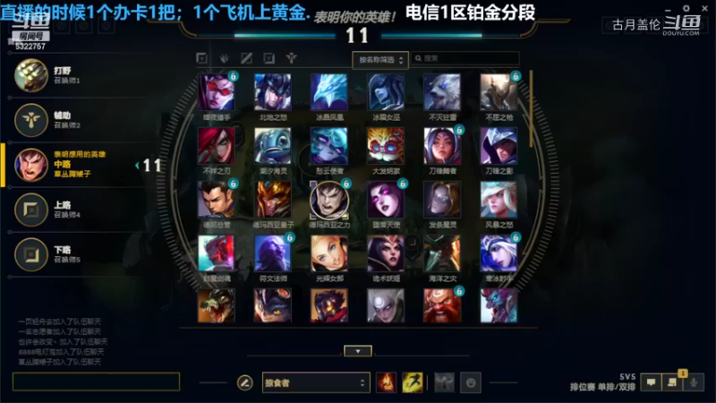 中单盖伦对线加里奥9-3结束游戏强势学C实力MVP压他2级.......