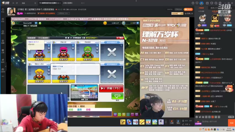 【2022-03-01 21点场】大马猴哪吒：哪吒：7点A1，自信及巅峰，冲！！