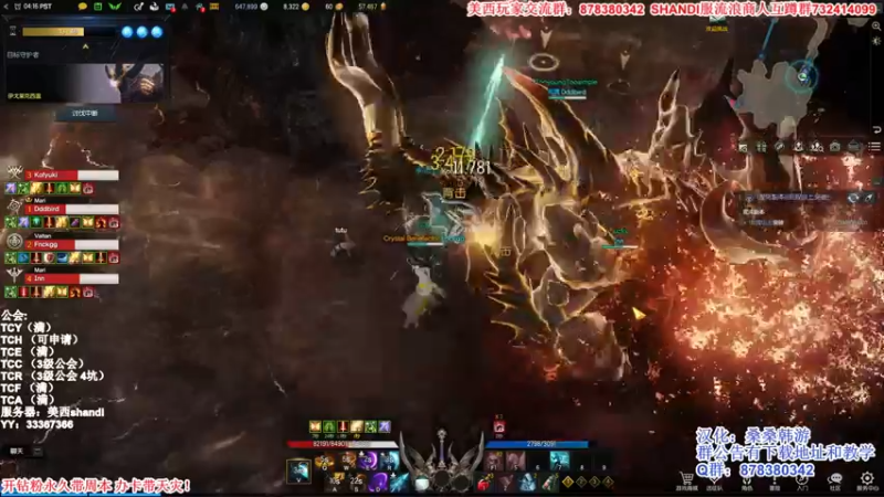 【2022-03-06 20点场】丶月咒：美西SHANDI-韩服PVP第一卡牌