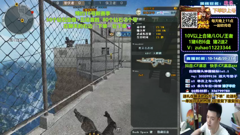 【2022-03-06 22点场】情久凄凉Cool：良心主播有问必答