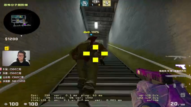 【2022-03-06 21点场】CSGO2ge：【二哥】大大的准心 小小的我