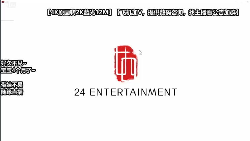 【2022-03-07 19点场】老朱Zuriel739：【2K蓝光】娃睡了，偷偷播会儿