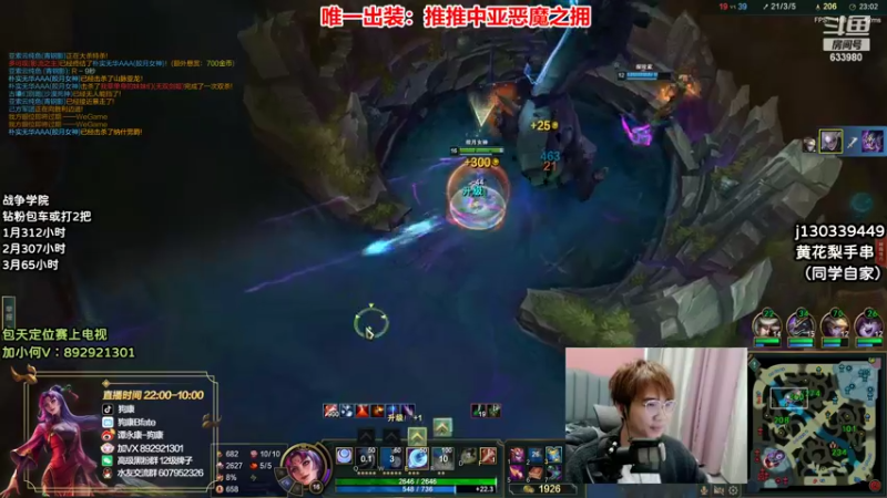 【2022-03-07 00点场】狗康Bfate丶：最强玩法！恶魔皎月上大师教学！