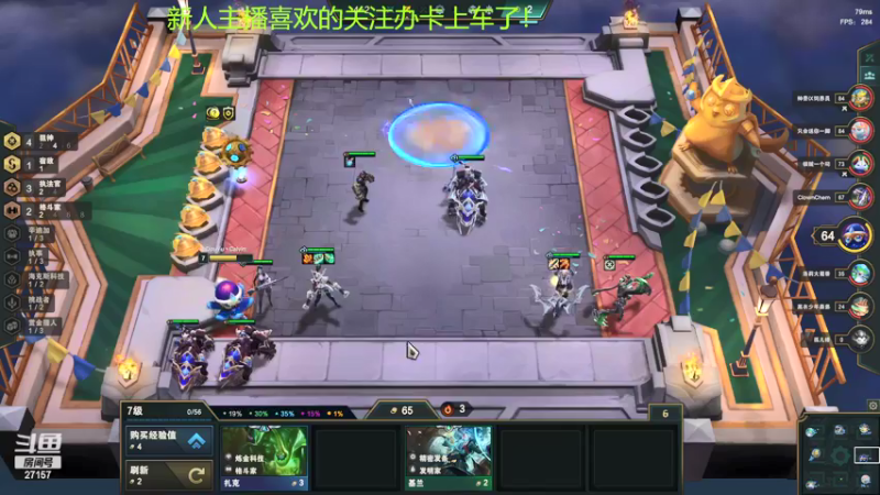 【2022-03-05 23点场】27157丶Calvin：27157欢迎来到精密德莱联盟专场