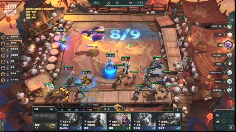 【2022-03-07 11点场】卑微小泽丶：小泽：好菜看的好爽