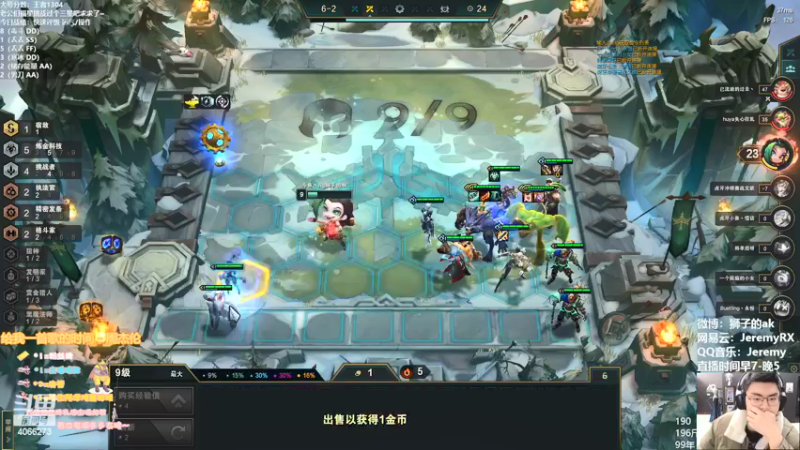 【2022-03-06 13点场】狮子的ak：今天做一个安静的人