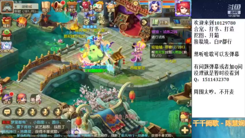 【2022-03-07 19点场】走夜路的老猫：打会儿剑会，勇武的~